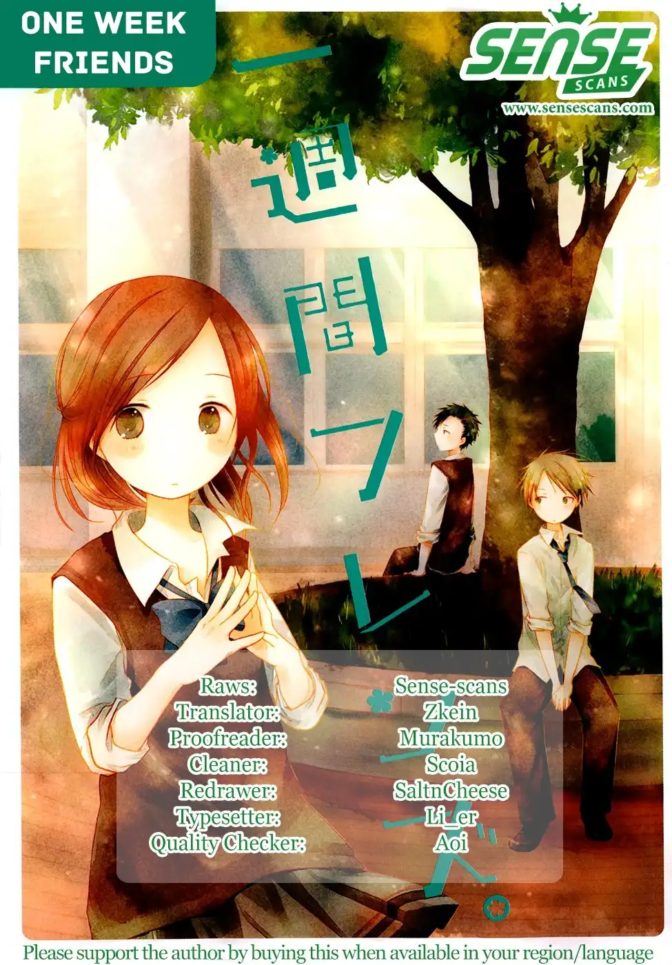 Isshuukan Friends. Chapter 26 1